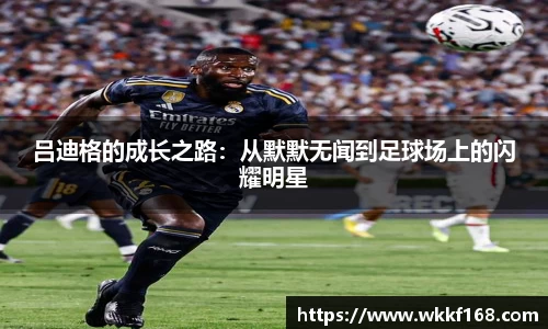 球速体育