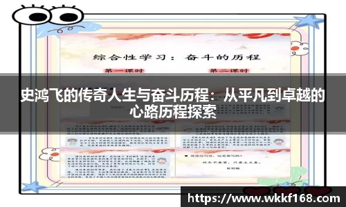球速体育welcome