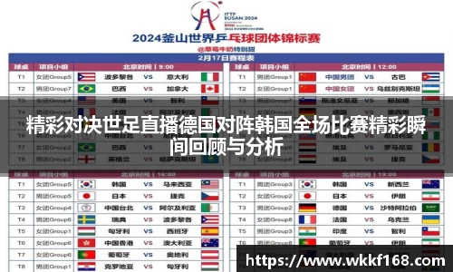 球速体育官网