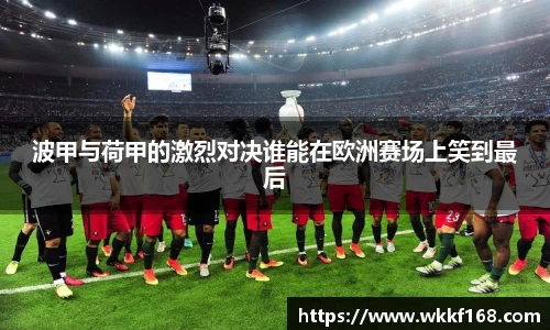 球速体育官网
