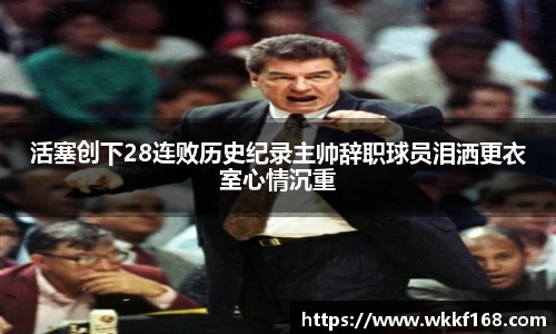 球速体育官网