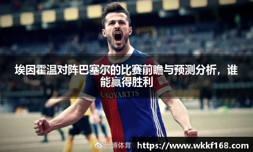 球速体育官网