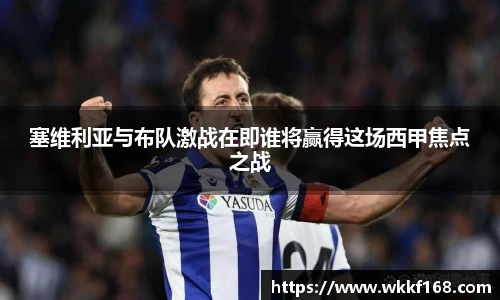 球速体育官网