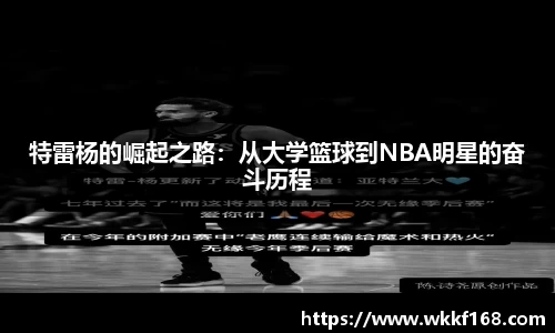 球速体育welcome