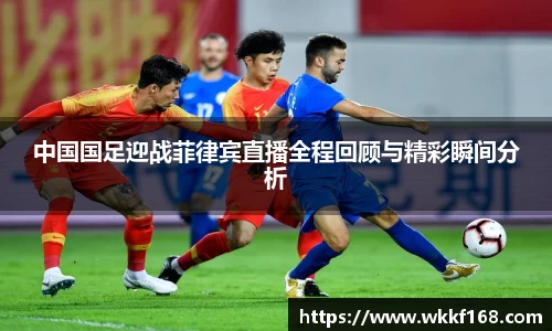 球速体育官网