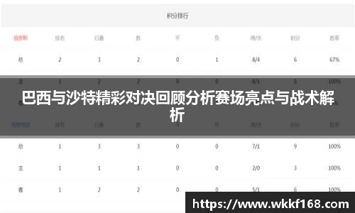 球速体育