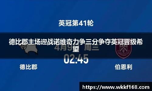 球速体育官网