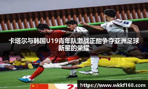 球速体育