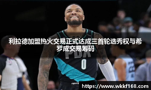球速体育