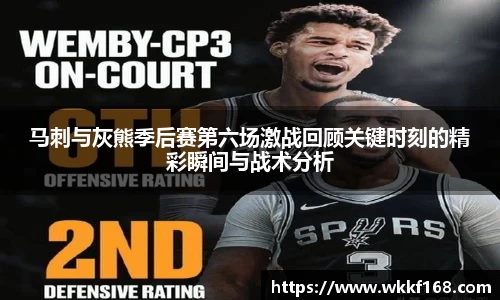 球速体育官网