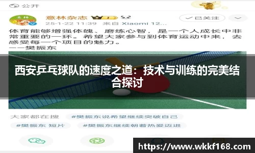 球速体育welcome