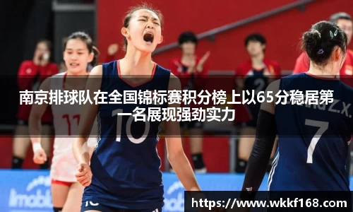 球速体育官方网站