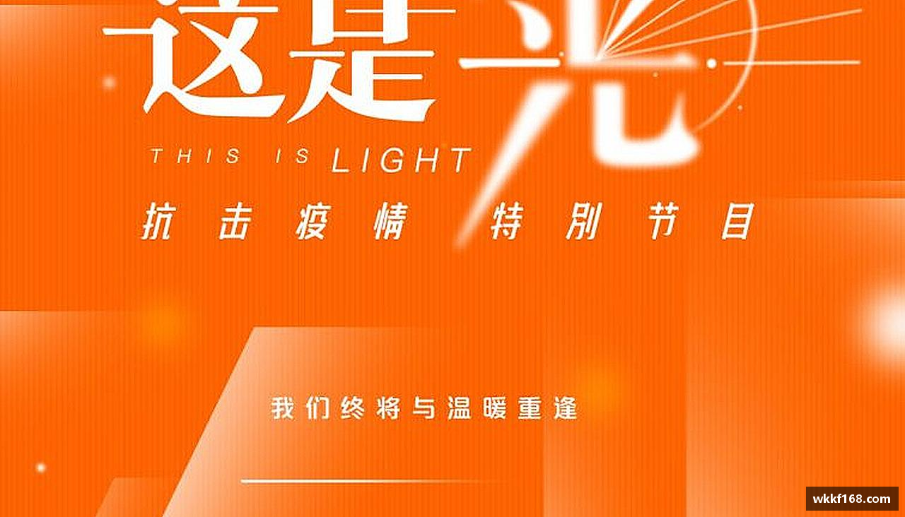顽强拼搏，无畏前行！